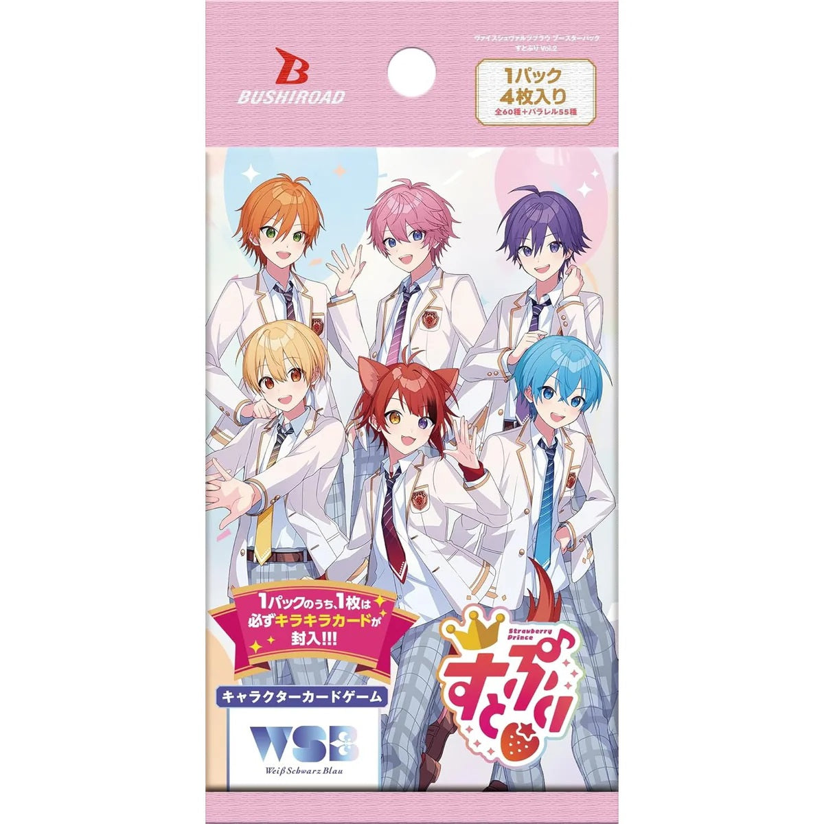 Bushiroad Weiss Schwarz Blau《草莓王子Vol.2》Booster Pack 擴充包  (1包)