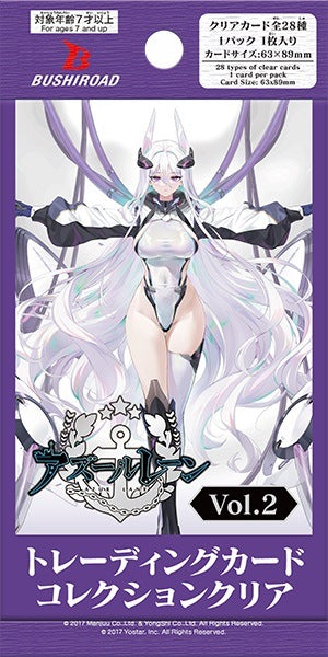 Bushiroad Weiss Schwarz 《碧藍航線》Vol.2Booster Pack 擴充包  (1包)