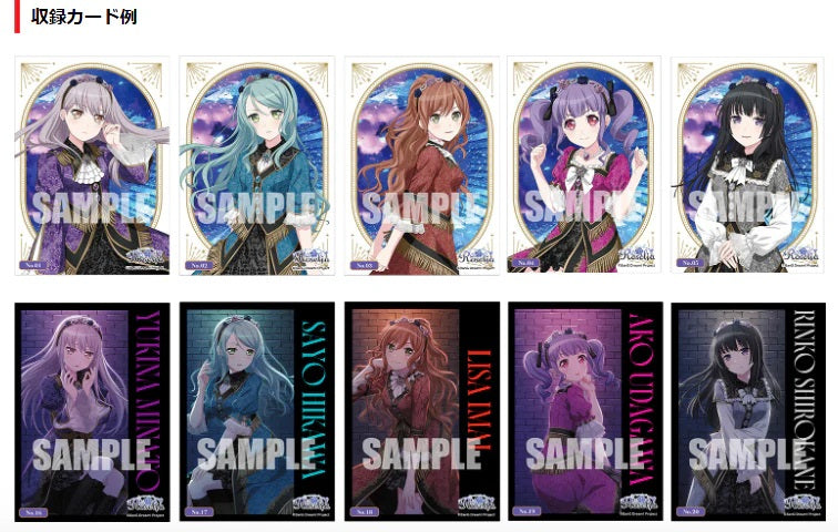 Bushiroad Trading Card Collection 透明卡 BanG Dream! Roselia