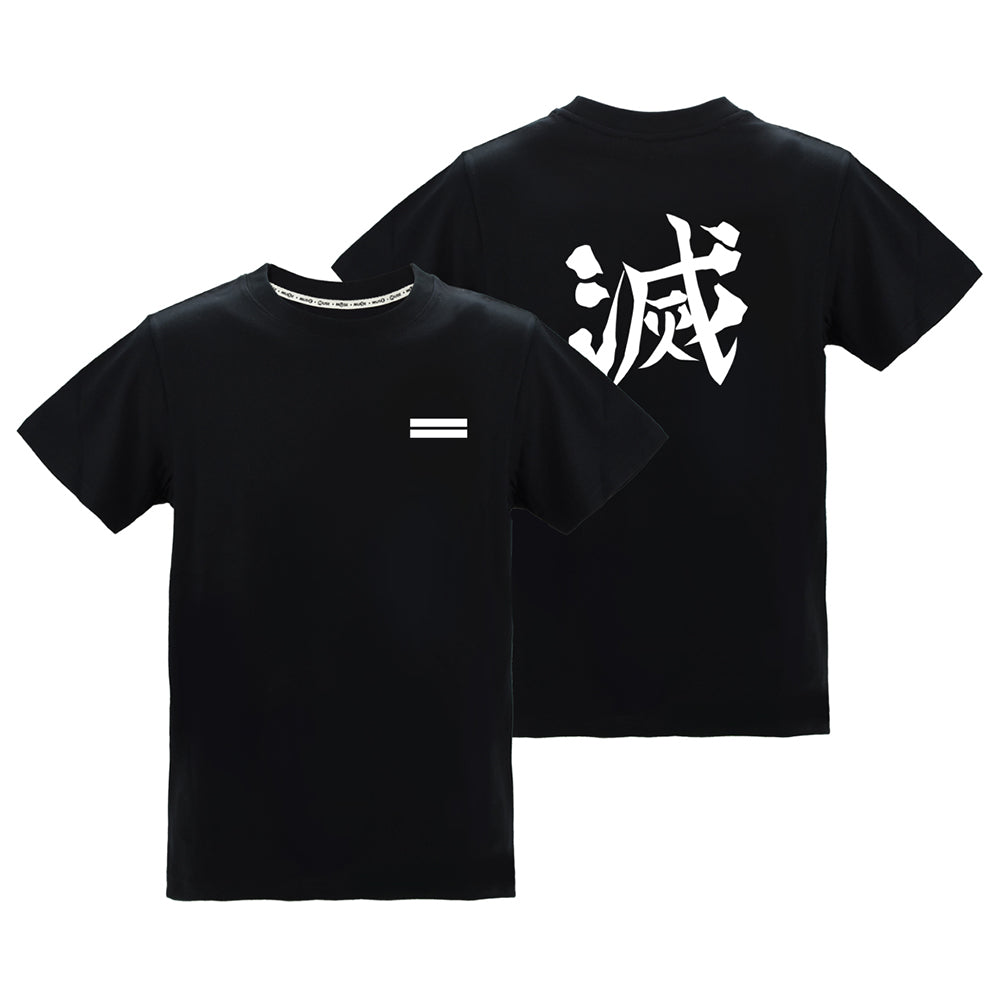 鬼滅之刃 潮流T-shirt 滅