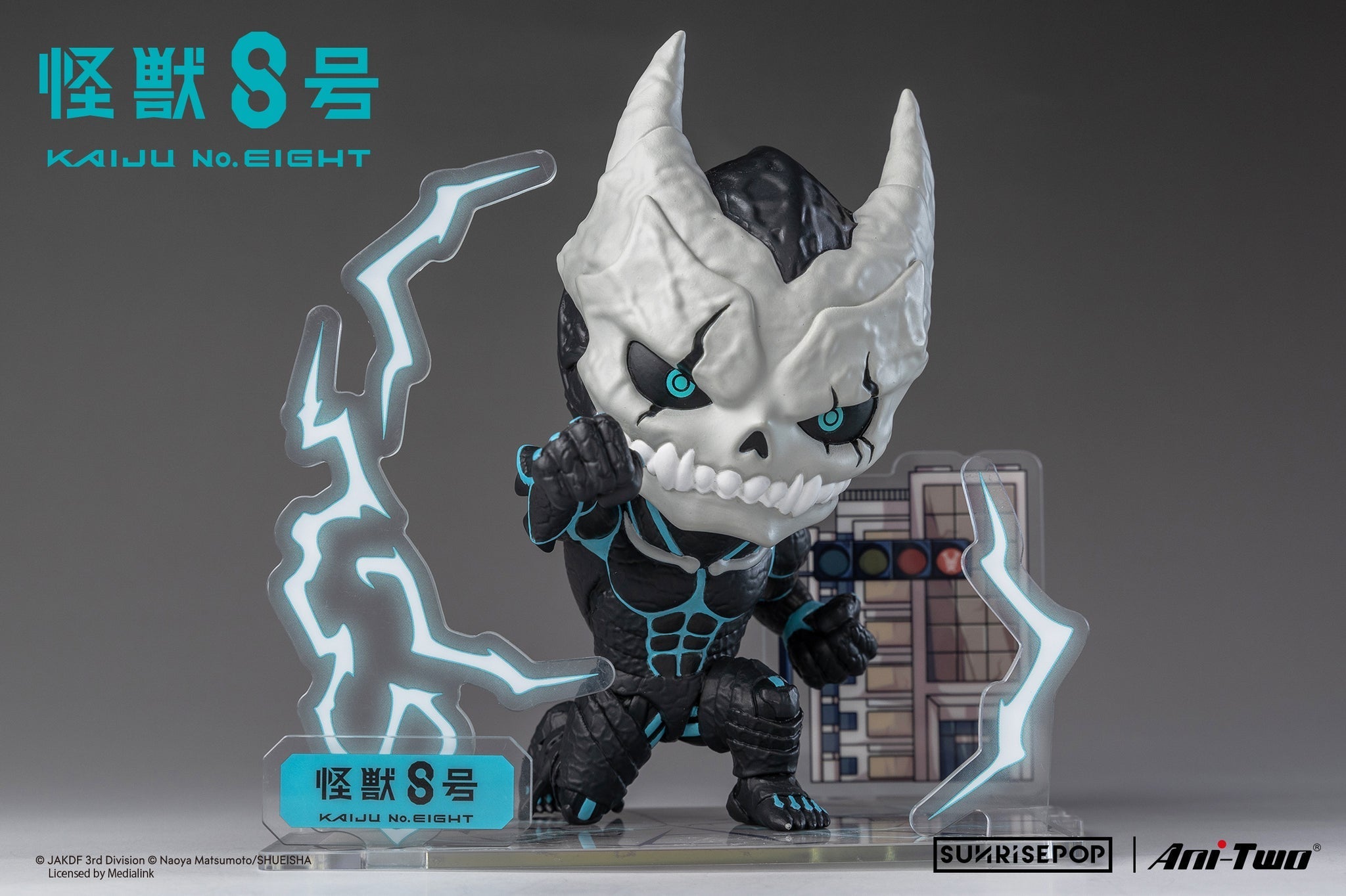 SUNRISEPOP [Figure SIT]《怪獸8號》怪獸8號