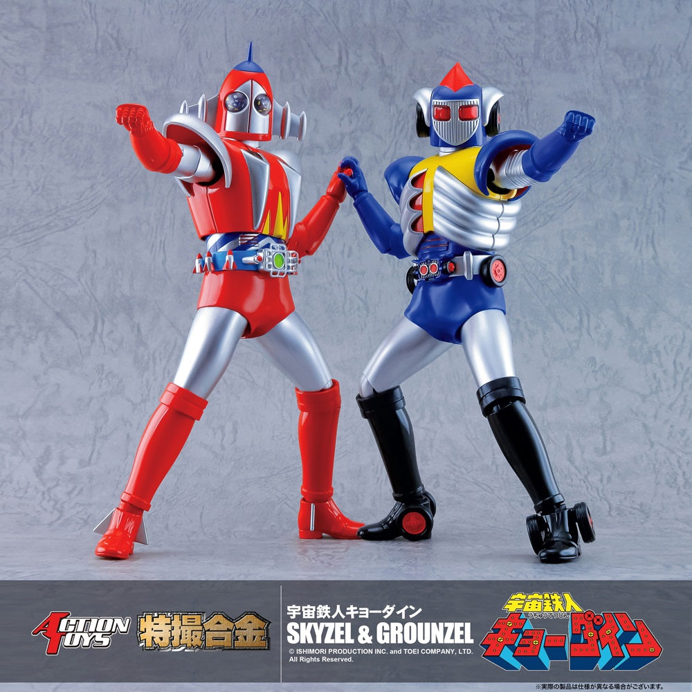 《預訂已截單》Action Toys <宇宙鐵人> 特撮合金 天地雙龍 天龍俠 SKYZEL《2024年第三季發售》