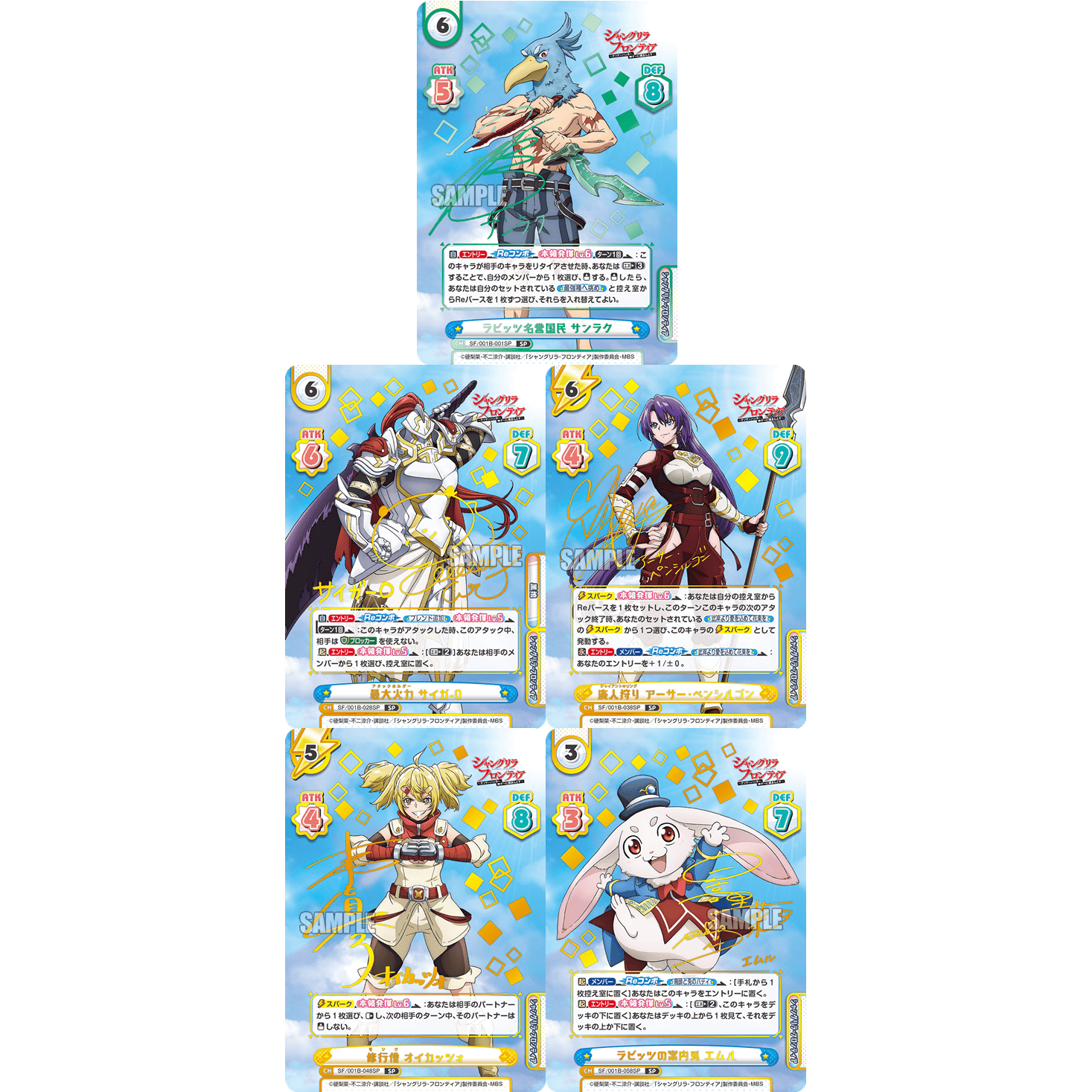 Bushiroad [Rebirth for you]《香格里拉·開拓異境》Booster Pack擴充包 (1包)