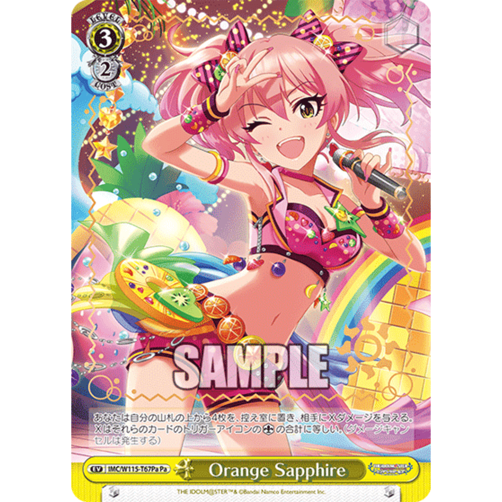 Bushiroad Weiss Schwarz《偶像大師灰姑娘女孩》Trial Deck試玩卡組Type:Passion (1盒)