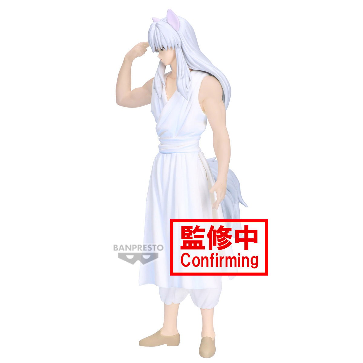 《預訂》Banpresto[景品] 幽遊白書 暗黑武道會 妖狐藏馬《2025年3月發售》