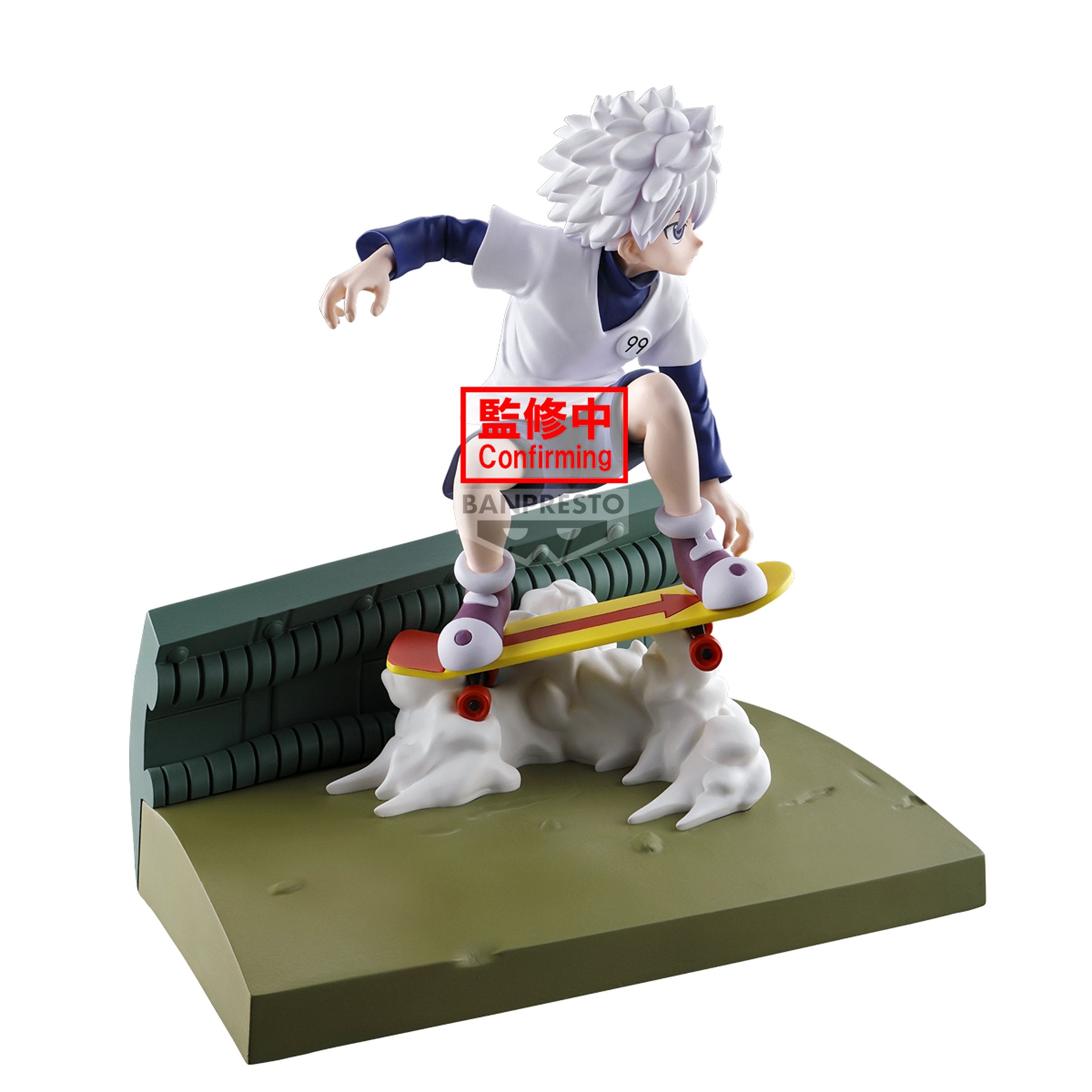 Banpresto [Memorable Saga Special] HUNTER×HUNTER 基路亞