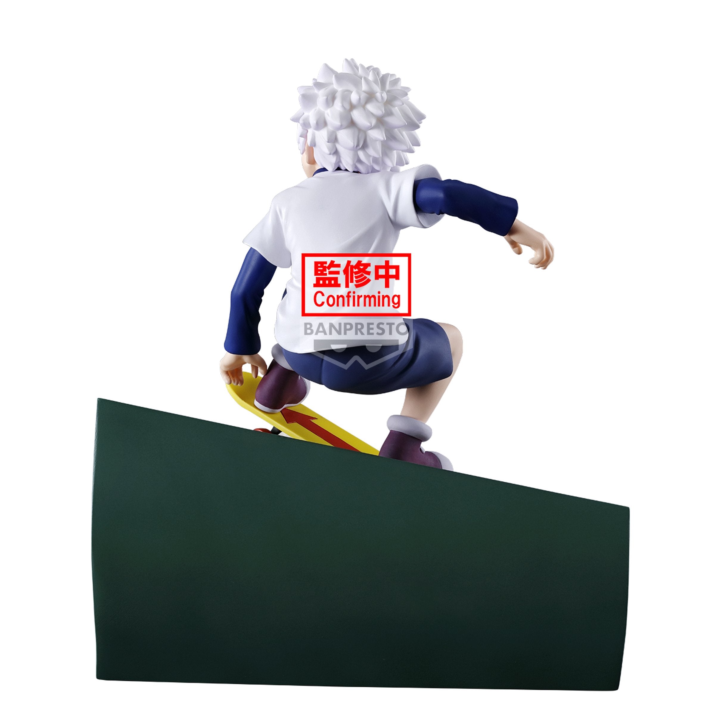 Banpresto [Memorable Saga Special] HUNTER×HUNTER 基路亞