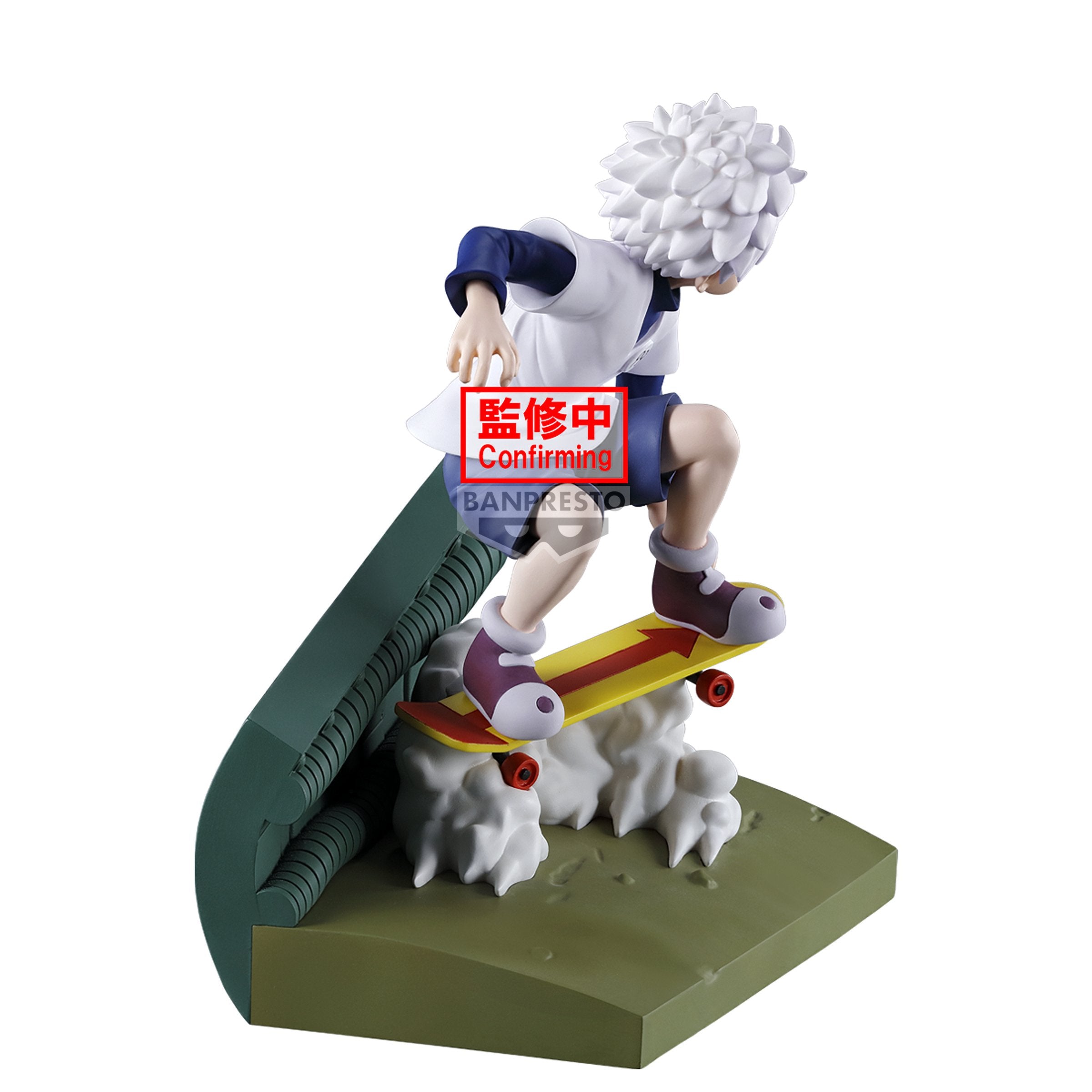 Banpresto [Memorable Saga Special] HUNTER×HUNTER 基路亞