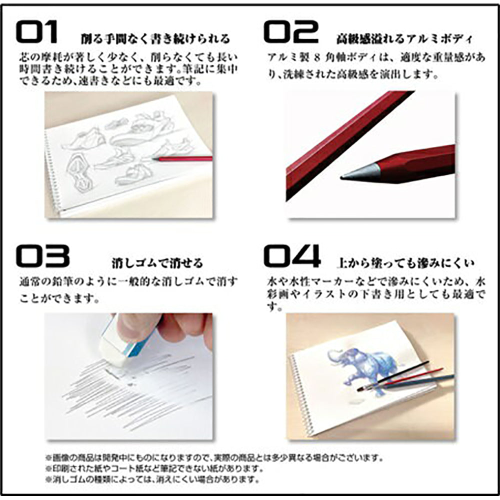 機動戰士高達 角色 METACIL筆 馬沙