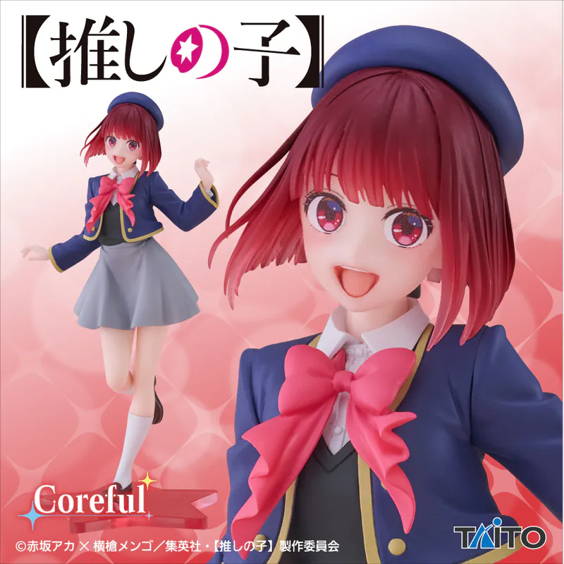 TAITO Coreful Figure景品《我推的孩子》有馬加奈 校服Ver.