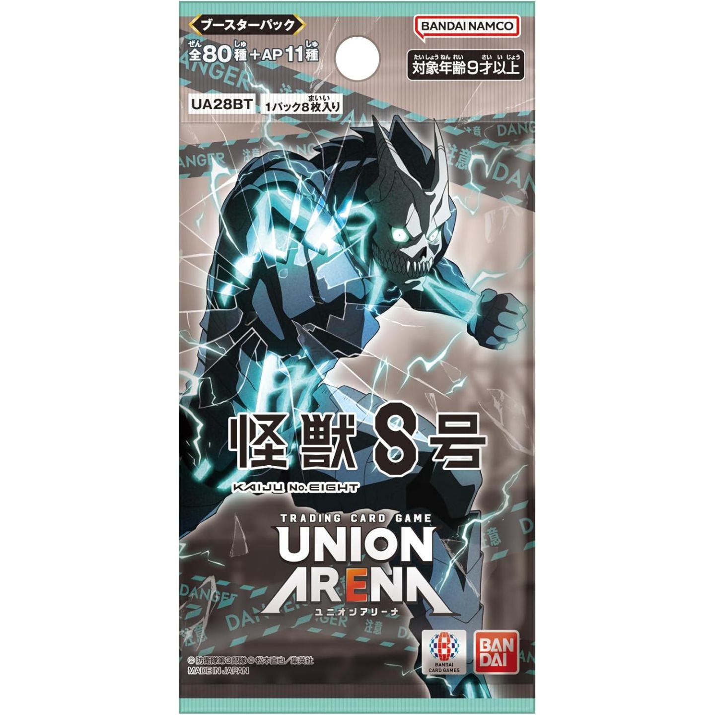 UNION ARENA 補充包 怪獸8號 [UA28BT]