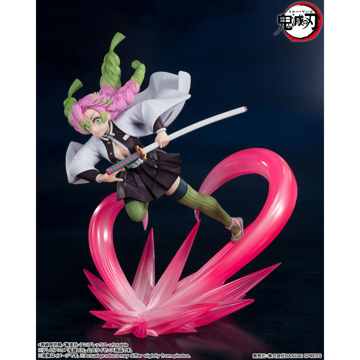 Bandai [Figuarts ZERO]《鬼滅之刃》甘露寺蜜璃