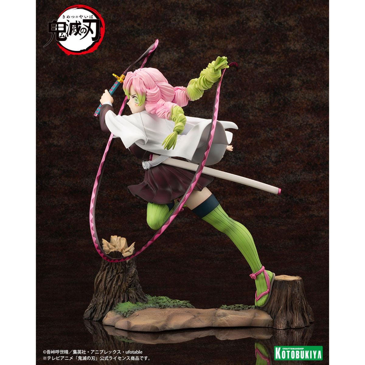 KOTOBUKIYA 壽屋 Artfx J 1/8 PVC Statue《鬼滅之刃》甘露寺蜜璃  (附臉部表情特典)