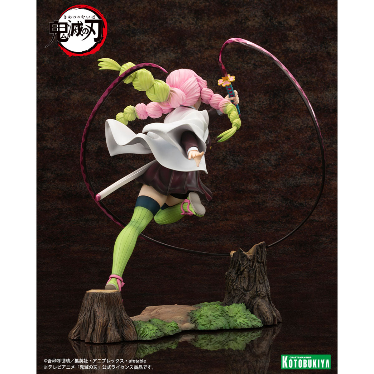 KOTOBUKIYA 壽屋 Artfx J 1/8 PVC Statue《鬼滅之刃》甘露寺蜜璃  (附臉部表情特典)