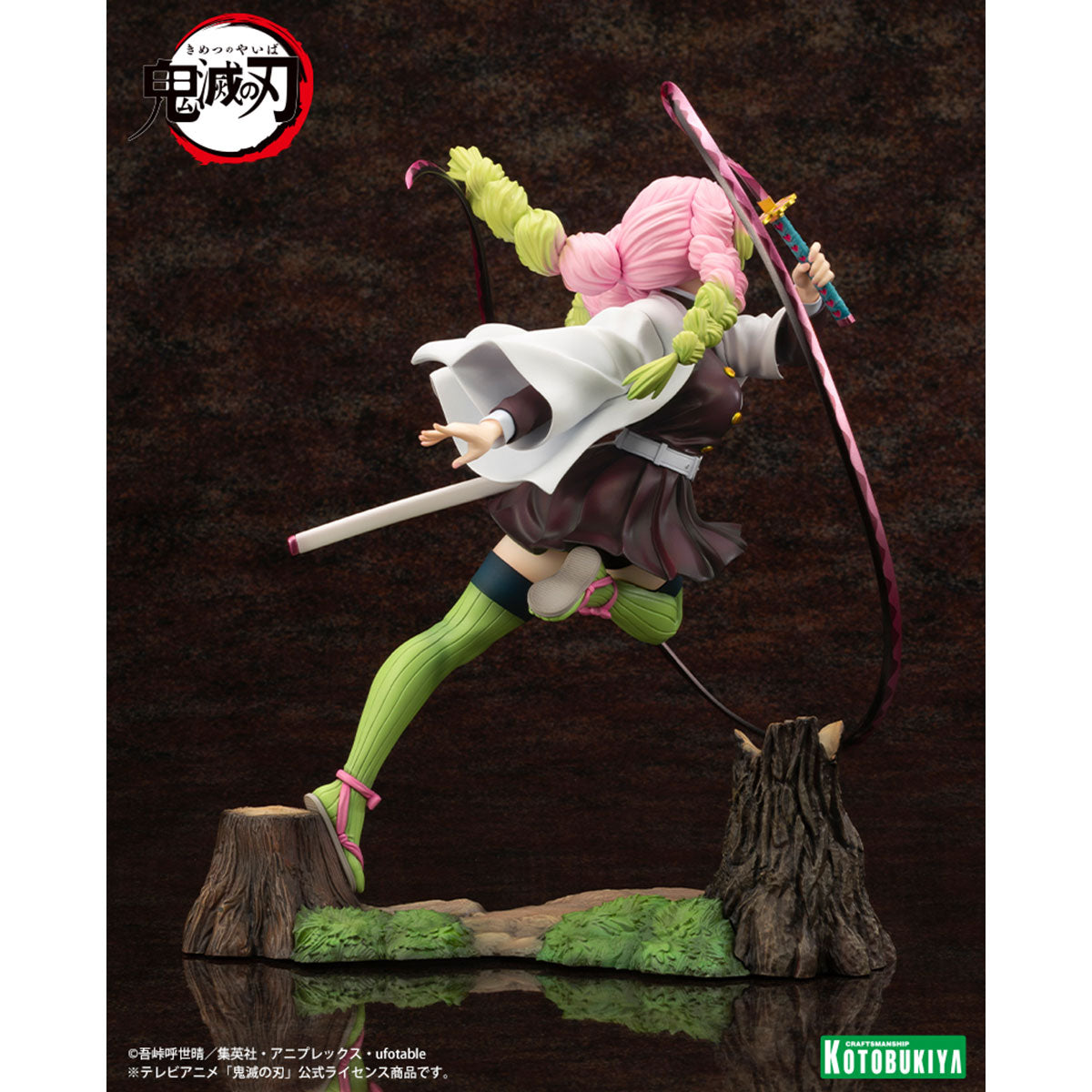 KOTOBUKIYA 壽屋 Artfx J 1/8 PVC Statue《鬼滅之刃》甘露寺蜜璃  (附臉部表情特典)