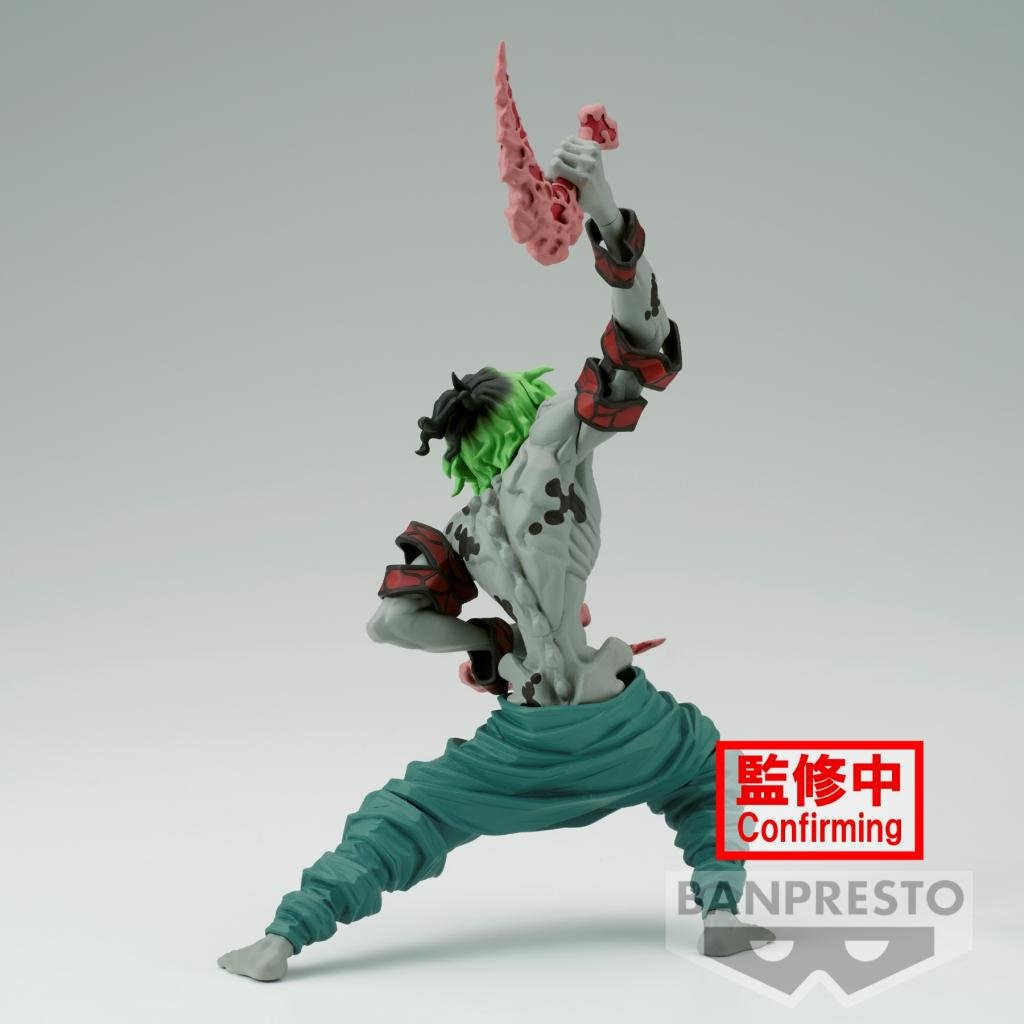 Banpresto [VIBRATION STARS] 鬼滅之刃 妓夫太郎